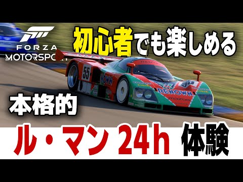 激レア ル・マン24時間耐久レース レジェンドカフェ ペスカロロ C60 LE MANS 24h 1981 Cカー前夜 / 新時代への胎動