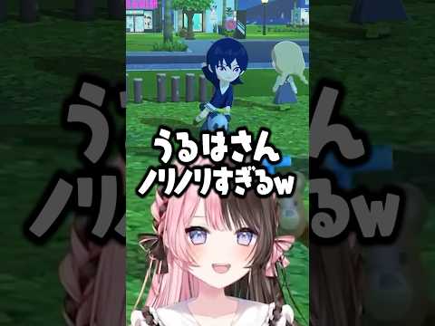 パンダの乗り物で遊ぶ人たちを見て爆笑する橘ひなのｗｗｗ #shorts #橘ひなの #ぶいすぽ切り抜き #ぶいすぽ