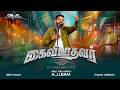 KAIVIDADHAVAR (கைவிடாதவர்) | Tamil Christian New Worship Song | A.J.I.SAM | ISAAC D | CHARLES