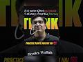 Practice karna bohat jaroori hai 💯 |Sachin sir maths |Lakshya JEE |Physics wallah #pw #motivation