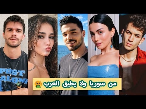 أبطال مسلسل عيناك كالبحر الاسود قب ل رجل من فمه خانت خطيبها جعل حبيبته تدفع الفاتورة مليونيرة 6