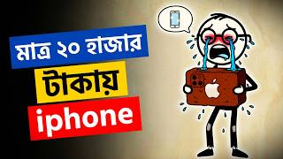 পকট কটর ডজটল ফদ অনলইন পরতরণ থক বচর জদকর সকরট ফস The Et Logic