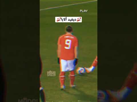 ديفيد الابا 