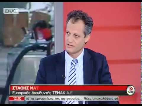 SKYmatos - video from TEMAK