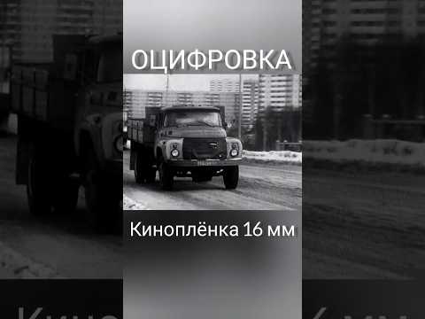 Экономайзер #ссср #кинокамера #зил #трактор #пту #ретровидео #карбюратор