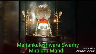 MAhankaleshwara devalam Miralam Mandi. Resimi