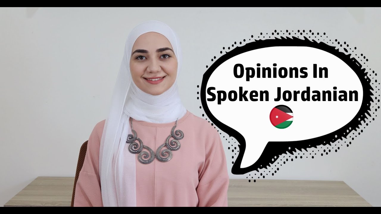 EXPRESS YOUR OPINIONS LIKE A JORDANIAN !