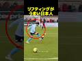 長谷川唯チャレンジが世界で流行の兆し?