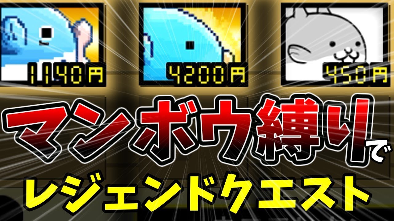 I tried the Legendary Quest with the Sunfish restriction and died