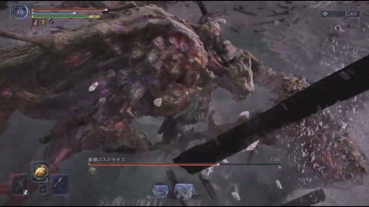 深度5ストラゲス　鉄の目ソロ　ノーダメ