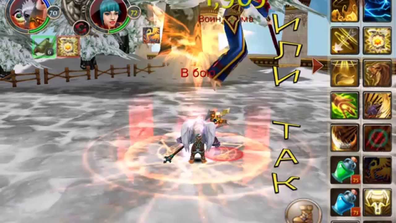 Order&Chaos Online Соло данж на мили Milimonk Trial Field of the Limit