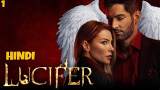Lucifer Season 1 Episode 1 Explained In Hindi | Shwet Explains