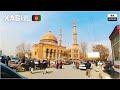 Kabul | The Capital of Afghanistan | 4K
