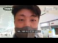 [🎯양협사] 양협사 월드게임 출장 브이로그🏹
