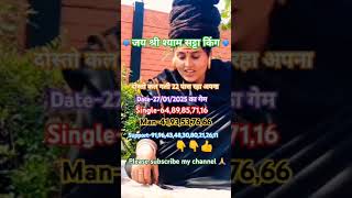 Baba chanchal nath aghori ji ||jay shree Shyam satta king #viral #trending #youtube #shortvideo