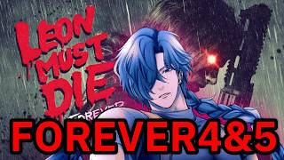 【バイオハザード レクイエム：LEON MUST DIE FOREVER】FOREVER4とFOREVER5クリアしたい！