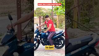 Tvs Sport bike Kamaal hai👌#shorts #viral #trending #tvs