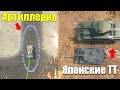 ТОП 5 ВЕЩЕЙ КОТОРЫЕ НИКОГДА НЕ ДОБАВЯТ В WOT BLITZ