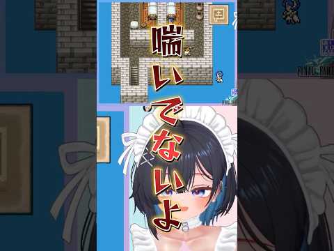 喉の調子が悪いだけなのに○行為と思われるのは心外　#vtuber #両声類 #切り抜き #ダウナー　#喘息