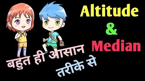 Medians And Altitude Of A Triangle/Difference Between Median And Altitude/ माध्यिका @colorsandlearn