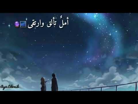 أما تألق وارتقى مثل النجوم محلقا