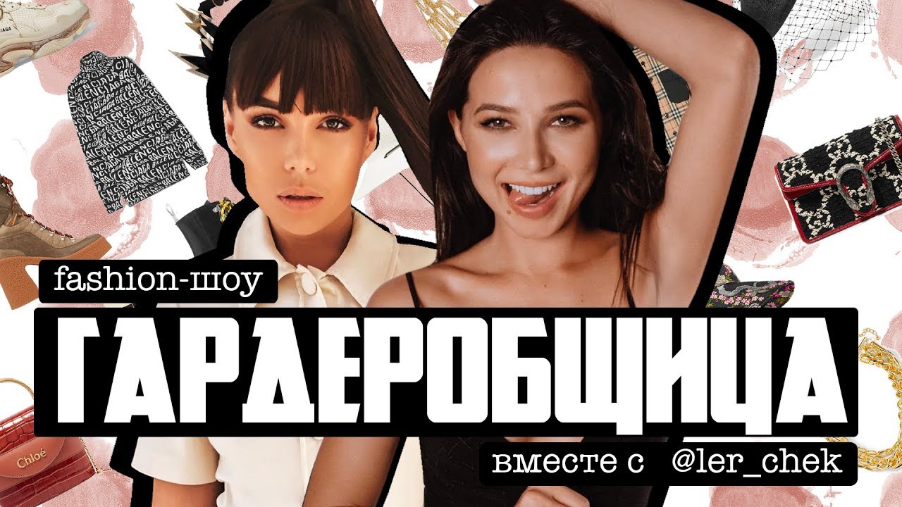 Карина из шоу голод Карина из шоу голод