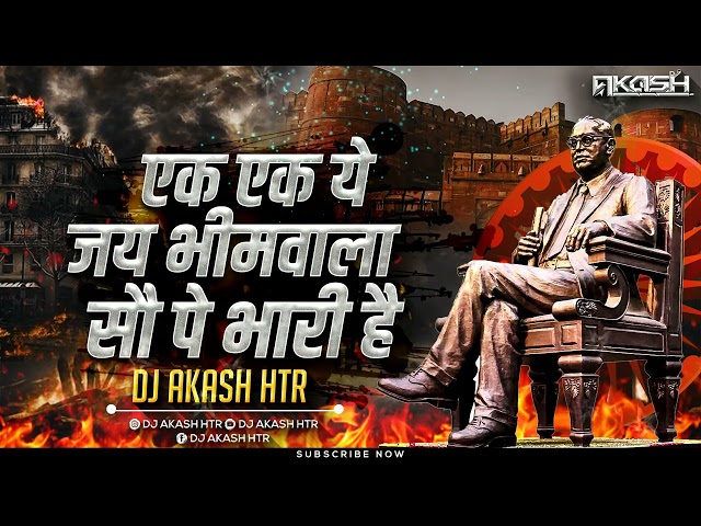 Bhim Ka Baccha Dil Ka Sacha Dj | Ek Eke Jay Bhim Wala Dj | भीम का बच्चा दिल का सच्चा | Jay Bhim Song class=