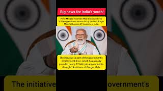 PM Modi Gives 51,000+ Government Jobs! 🇮🇳 Huge Employment Boost