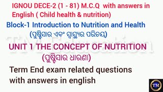 IGNOU DECE 2Block 1Unit 1MCQ with answers in english#the concept of nutrition#child health&nutrition