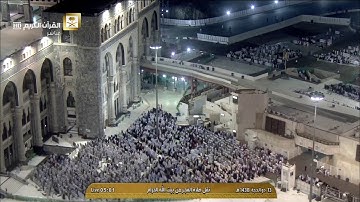 وكأن الشيخ بندر بليلة يودع الحجاج تلاوة جميلة حزينة مؤثرة 13-12-1438هـ