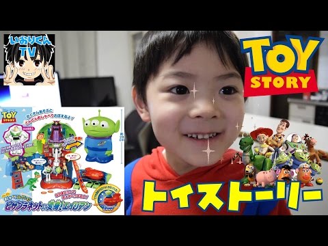ディズニー トイストーリー【Disney Toy Story】ピザプラネットで遊ん