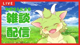 音質などをチェックするテスト配信【その2】