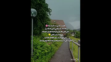 كفى طائفية احنا ب٢٠٢٦ الا كم شهر اللهم صل على محمد وال محمد استغفرالله اكسبلور لايك الرحمن 