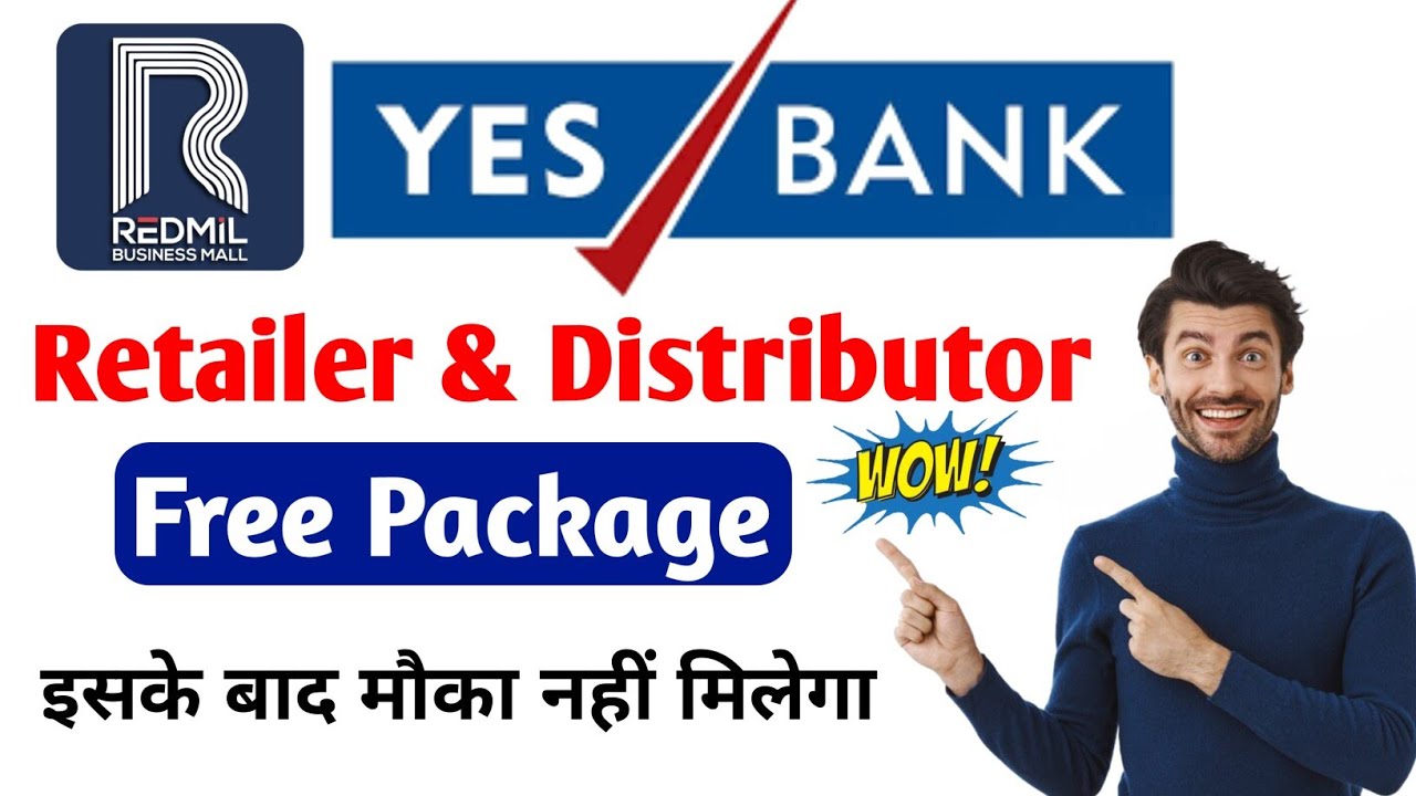 Redmil Business Mall Retailer & Distributor Free Package Upgrade ! इसके बाद मौका नहीं मिलेगा