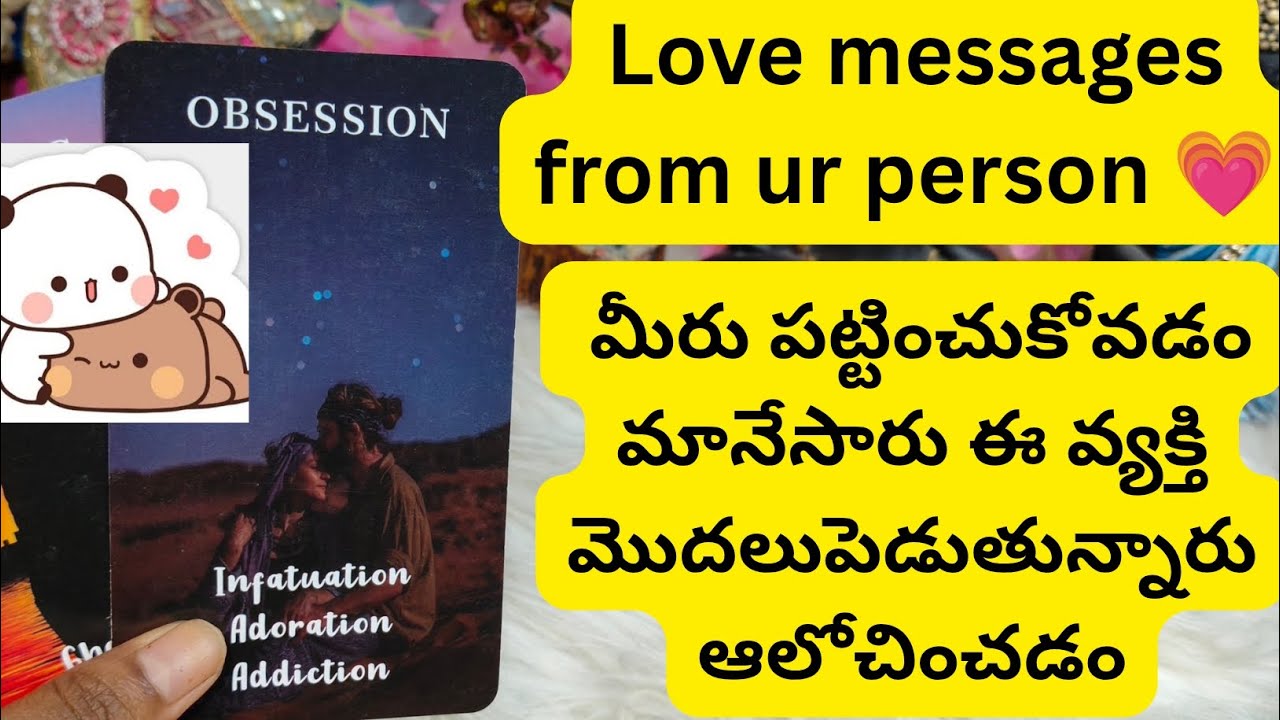మీరు పట్టించుకోవడం మానేసారు మీ వ్యక్తి ఆలోచించడం మొదలు పెట్టరు😳💯6300509679