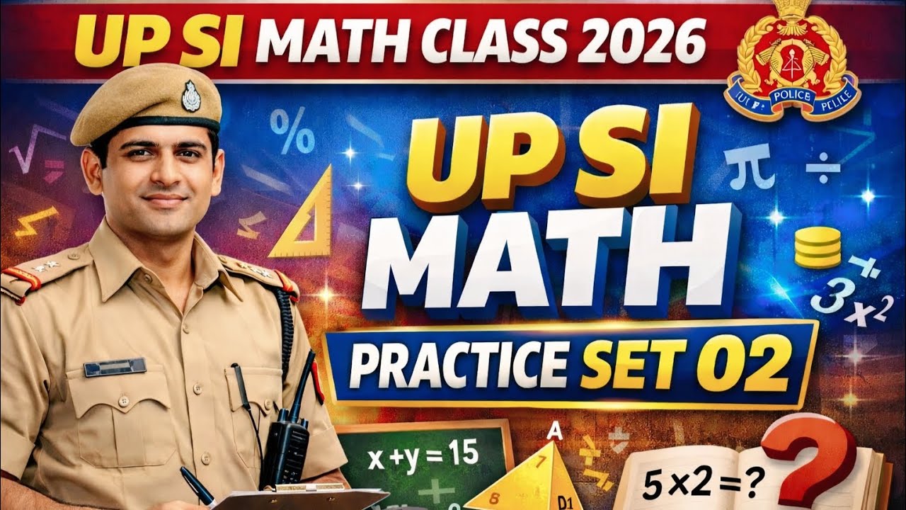 UP SI Math Class 2026 | UP SI Math Practice Set | UP Police SI Math Class | Math Practice Set |