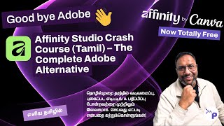 Affinity App Crash Course (Tamil) – The Complete Adobe Alternative (Totally Free)
