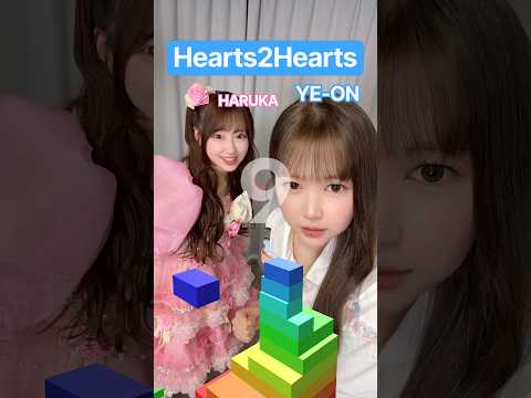 【GAME🎮】 w/ Hearts2Hearts③🌸저는 이 영상을 올리기 전에 500번이나 시청했어요#YE_ON&🩷HARUKA SAKURABA #CUTIESTREET #きゅーすと