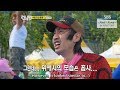 [RUNNINGMAN BEGINS] [EP 4-1] | Human Rocket Game in WATER!! (ENG SUB)