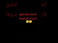 هاد أول فيديو الي ممكن تدعموني ارجوكم
