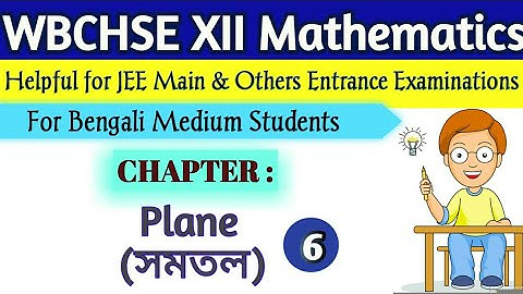 Plane|সমতল| Part 6|Solved Examples|WBCHSE|Class 12|Mathematics|In Bengali|GATEPHILIA