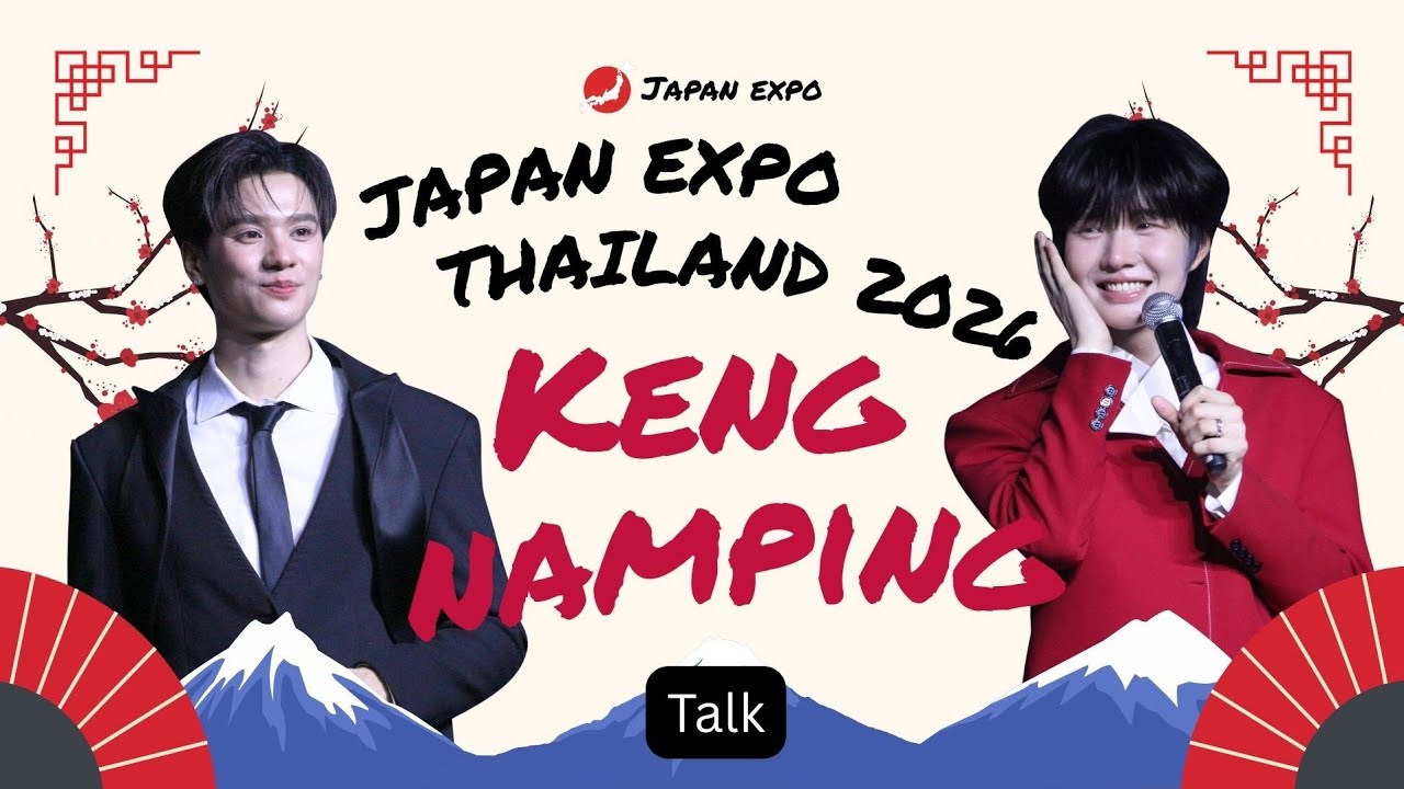 4 มีนาคม 2569