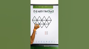 What is the number of triangles in the given figure || Reasoning Important Questions #ssc #cgl #upp