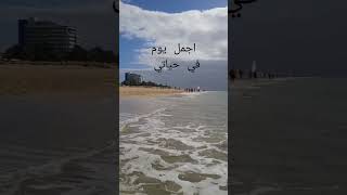 أجمل يوم في حياتي انا وياك #playa 