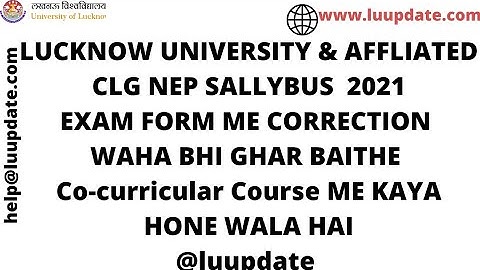LU|CORRECTION|EXAM|FORM|UG|PG|SYLLABUS| Co-curricular| #lucknowuniversity #clg  @luupdate