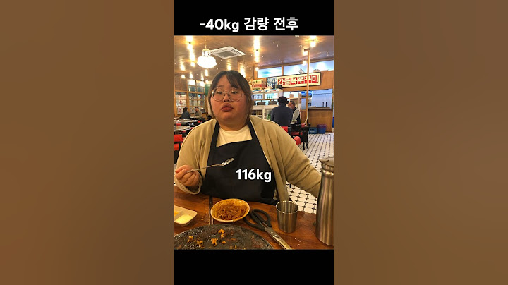 초고도비만 -40kg 감량 전후 #다이어트 #다이어트전후