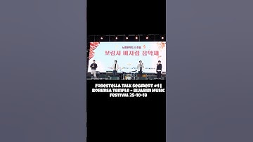 Forestella Talk Segment #4 | Borimsa Temple – Bijarim Music Festival 💬✨