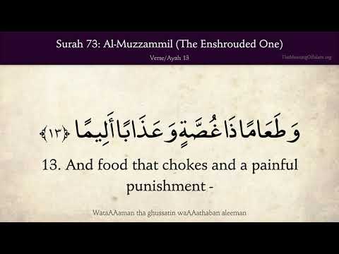 Quran 73 Al Muzzammil The Enfolded One Arabic And English Translation HD 4K 
