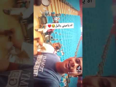 بقا يعني عشان حبيته ياليلي يجرالي ما جرالي