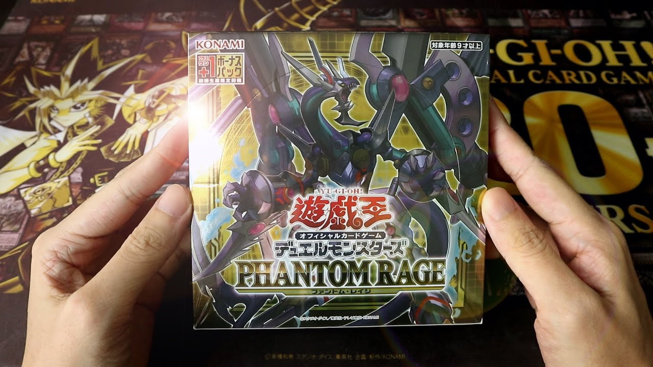 YU-GI-OH! OCG Phantom Rage Booster Box Opening RAID RAPTORS ARE BACK -  YouTube